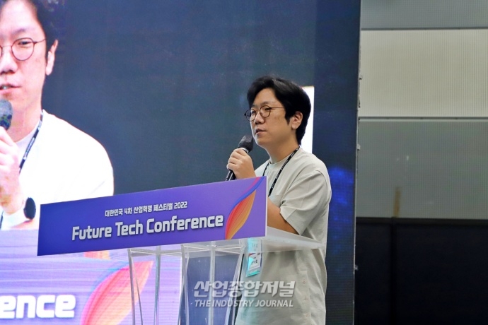 일상 속에 적용될 AI기술...방대한 양의 빅데이터 필요 - 산업종합저널 동향