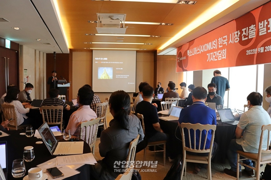 엑소니어스, 한국시장 진출 출사표 - 산업종합저널 전자