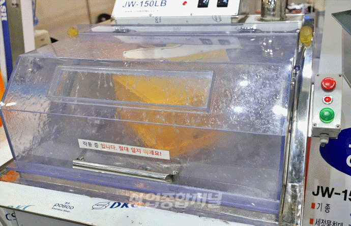 [움짤뉴스] 산업용 박스에 묻은 이물질 제거하는 ‘박스 세척기’ - 산업종합저널 기계