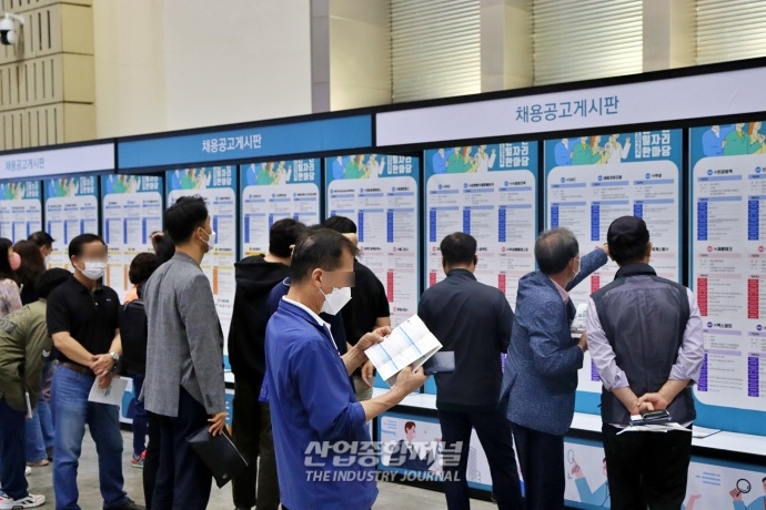 송도 컨벤시아서, ‘2022 인천 일자리한마당’ 개최 - 산업종합저널 동향