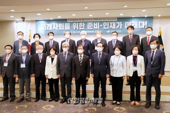 격랑의 디지털 혁명…"적극적 대응 전략 내야" - 산업종합저널 동향