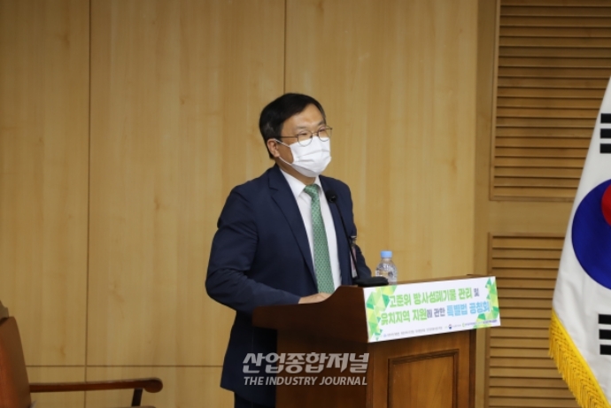 방폐물 특별법 "미래 세대 위해 장기적이고 일관성 있어야" - 산업종합저널 정책
