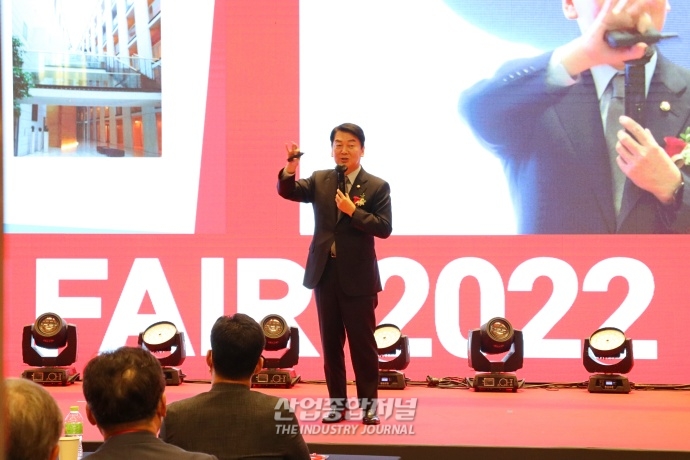 최신 의료 관련 기자재 살펴볼 수 있는 ‘K-HOSPITAL FAIR 2022’ 코엑스서 개막 - 산업종합저널 전시회