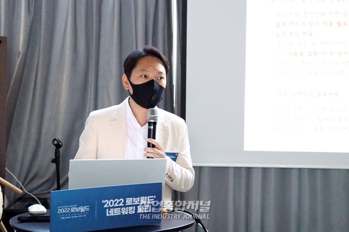 로보월드 "로봇기업 수출 판로 넓히는 데 집중" - 산업종합저널 전시회