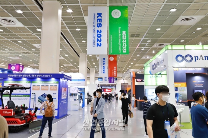 다양한 첨단 기술 살펴볼 수 있는 ‘KES 2022’ 코엑스서 개최 - 산업종합저널 전시회