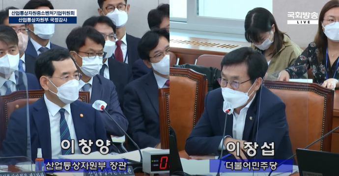 산업부 IRA 대응 두고 여야 공수전 - 산업종합저널 동향