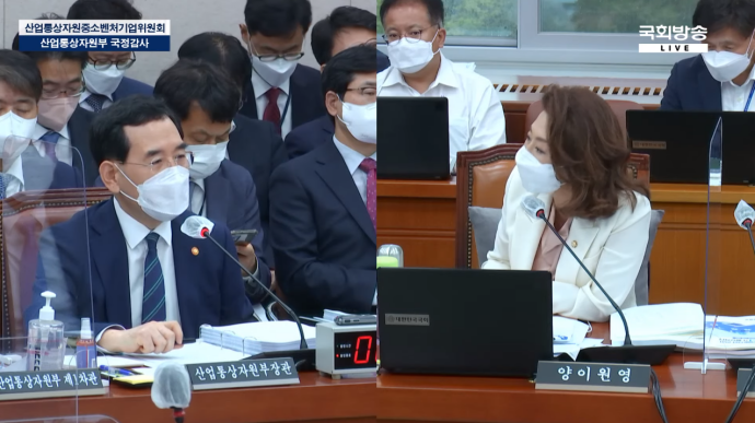 IRA 충격파, 양이원영 "내연기관 판매 미국 과징금 4.8억 예상" - 산업종합저널 동향