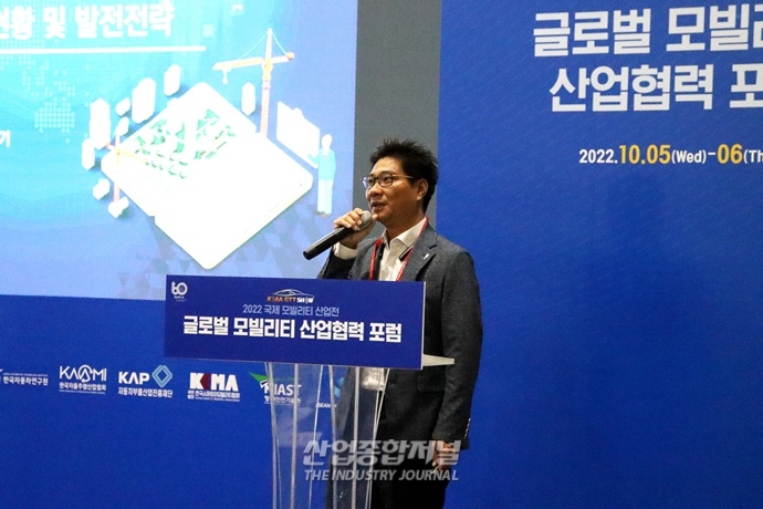 e모빌리티 산업 "동남아 시장 공략해야" - 산업종합저널 동향