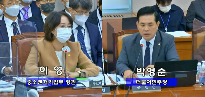 “중기부, 지원 및 예산편성 명확한 기준 필요” - 산업종합저널 정책