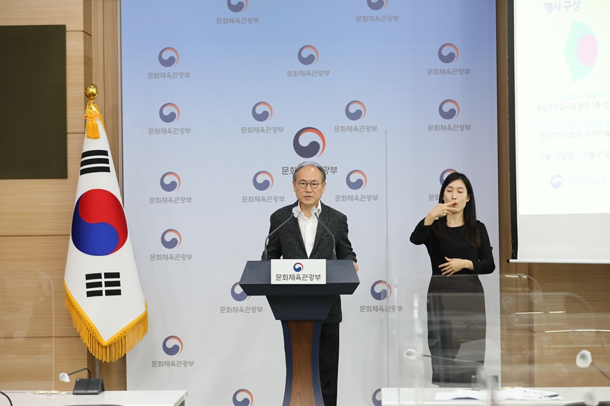 한국잡지협회, '잡지주간 2022' 11월1일부터 10일까지 개최 - 산업종합저널 동향