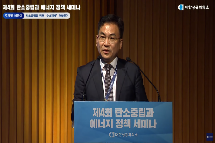 韓수소경제, 이행 잘 되고 있나…“해외 수소 기술 경연장 우려” - 산업종합저널 동향