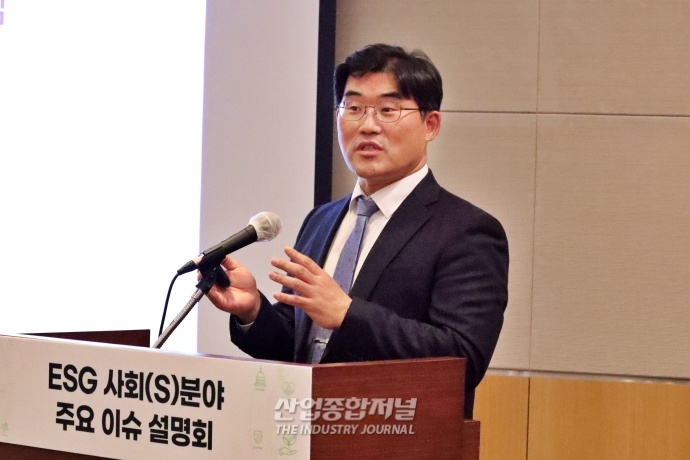 기업인권과 중대재해처벌법, 기업경영 관점에서 논의 - 산업종합저널 동향