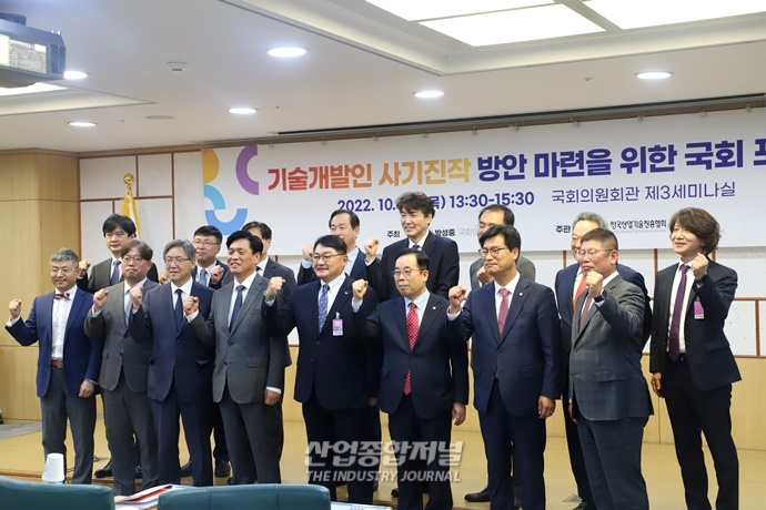 사회적 처우 낮다고 느끼는 기업연구자…"처우 개선해야" - 산업종합저널 동향