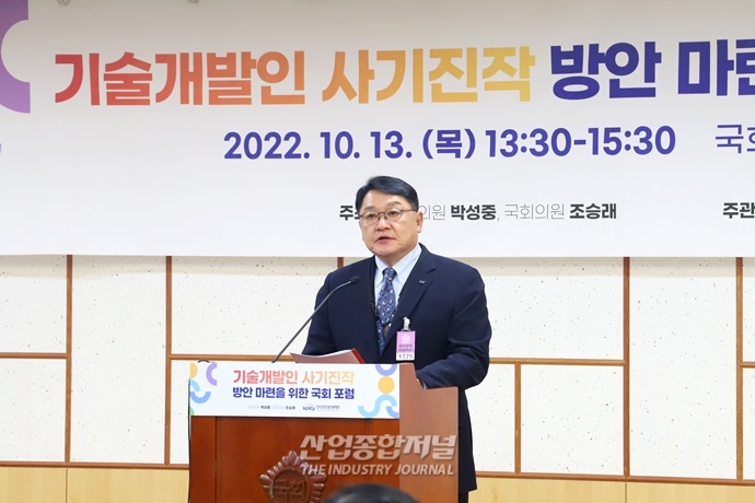 사회적 처우 낮다고 느끼는 기업연구자…"처우 개선해야" - 산업종합저널 동향