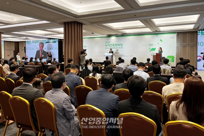 녹색건축, 건물의 에너지 효율 높이는 첫걸음 - 산업종합저널 동향