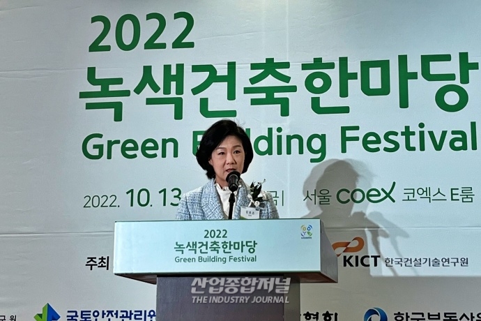 녹색건축, 건물의 에너지 효율 높이는 첫걸음 - 산업종합저널 동향