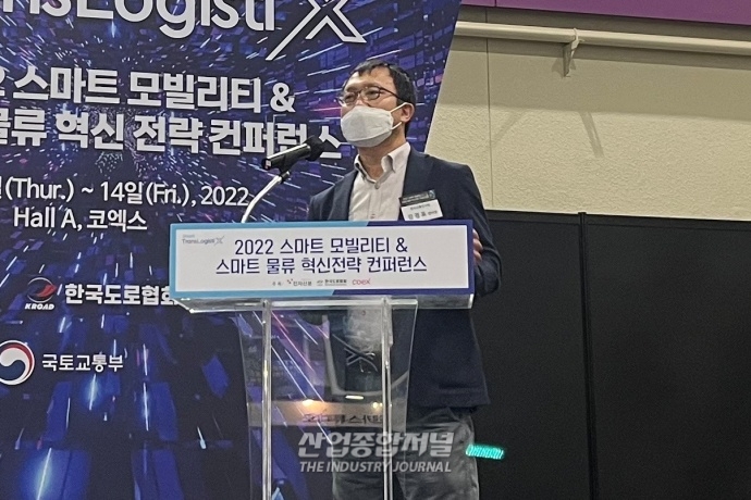 “자율주행자동차 확대, 인프라 구축이 핵심” - 산업종합저널 동향