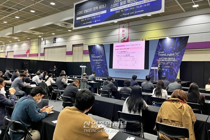 “자율주행자동차 확대, 인프라 구축이 핵심” - 산업종합저널 동향