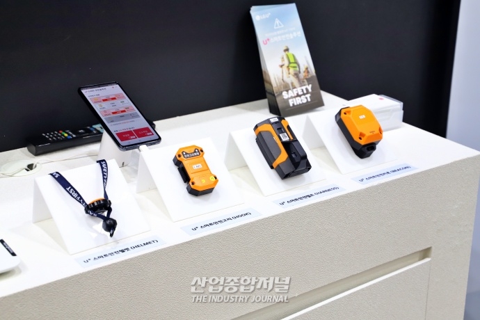 [DTon] 킨텍스서, 현장 위험 리스크 알리는 ‘스마트안전솔루션’ 선보여 - 산업종합저널 전시회