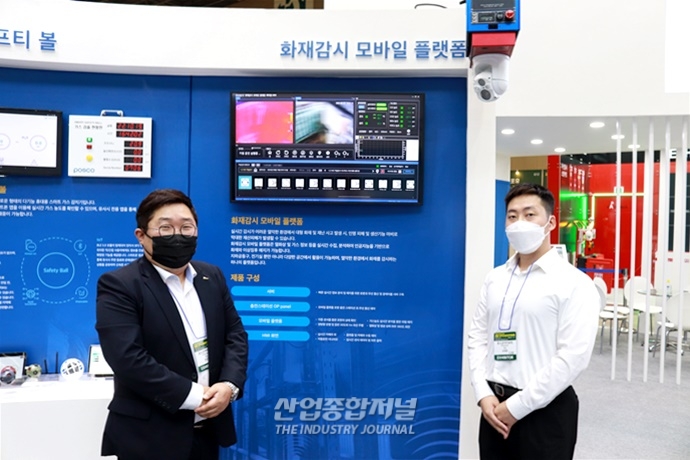 [DTon] AI·로봇 등 첨단기술 접목한 화재 감지 시스템 - 산업종합저널 전시회