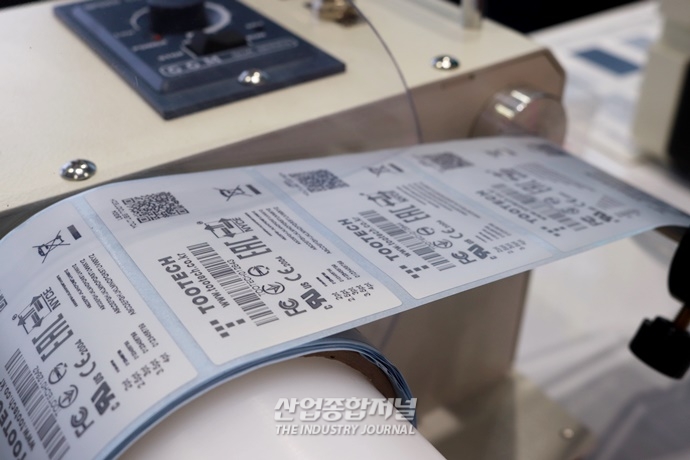 [DTon] 레이저 라벨 프린터, 소모품 없어 폐기물↓ - 산업종합저널 전시회