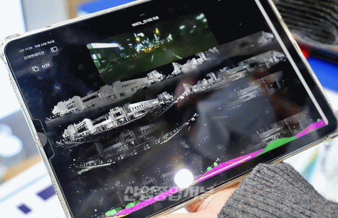 [DTon] 3D 라이다 센서 활용한 안전 관리 모니터링 시스템 - 산업종합저널 전시회