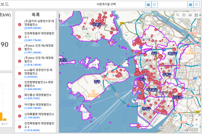 인천시, 신재생에너지 보급 확대 위해 태양광 발전 시설 지도 제공 - 산업종합저널 정책