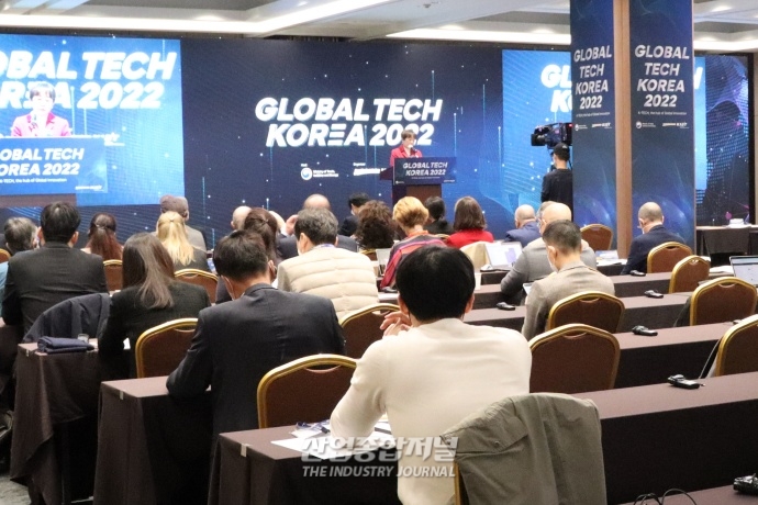 “글로벌 기술 성과 공유 및 협력발전 장” - 산업종합저널 동향