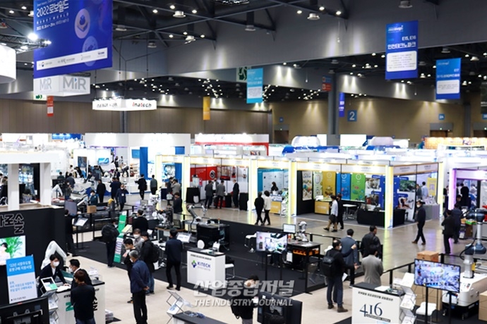 로봇의 향연 '2022 로보월드' 킨텍스서 개최 - 산업종합저널 전시회