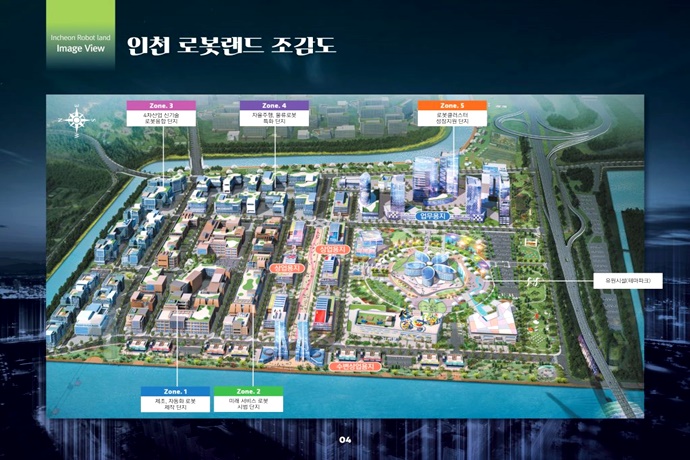 韓, '로봇산업 메카' 도약위해 경쟁력 재고 - 산업종합저널 동향