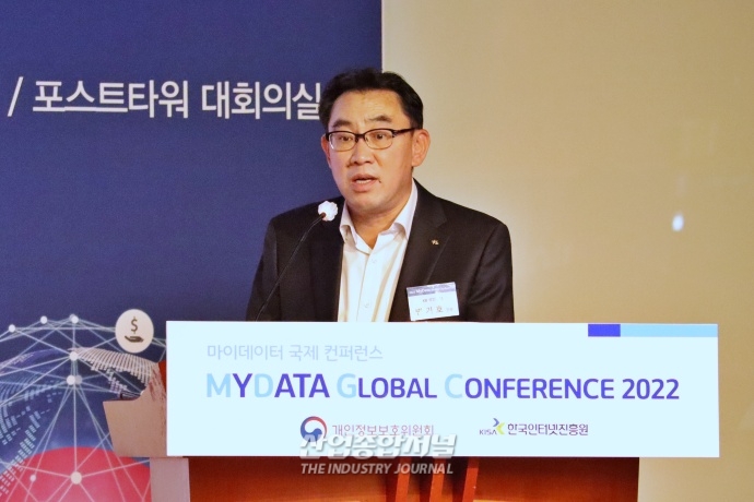 마이데이터 잠재력 大, 악용 위험성도 존재 - 산업종합저널 동향