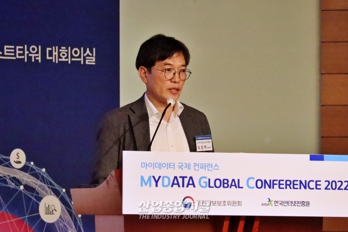 마이데이터 잠재력 大, 악용 위험성도 존재 - 산업종합저널 동향