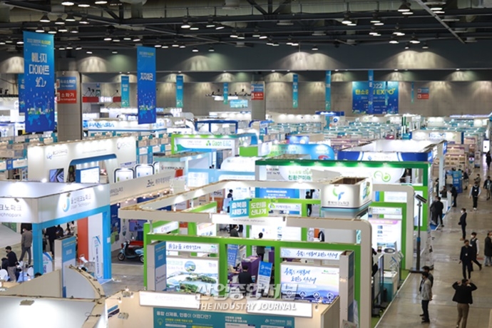 탄소중립 기술 총집합 '2022 대한민국 에너지대전' - 산업종합저널 전시회