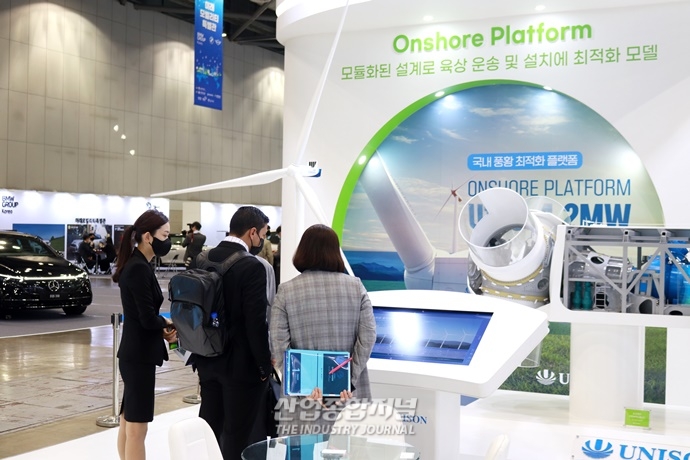 탄소중립 기술 총집합 '2022 대한민국 에너지대전' - 산업종합저널 전시회