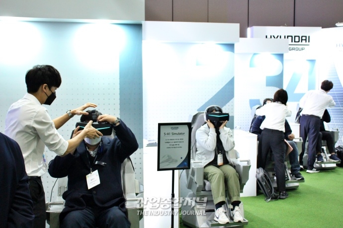 공간 정보 기술 조망한 ‘2022 스마트국토엑스포’ 킨텍스서 개막 - 산업종합저널 전시회