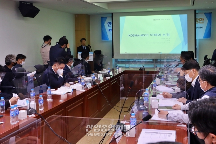 “KOSHA-MS, 사고예방 효과성 높이려면 개선 필요” - 산업종합저널 정책