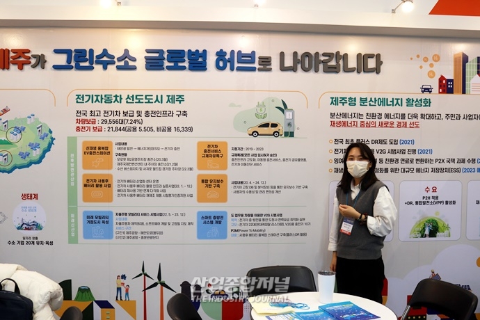 블랙아웃 우려 커지는 재생에너지…수소로 극복? - 산업종합저널 전시회