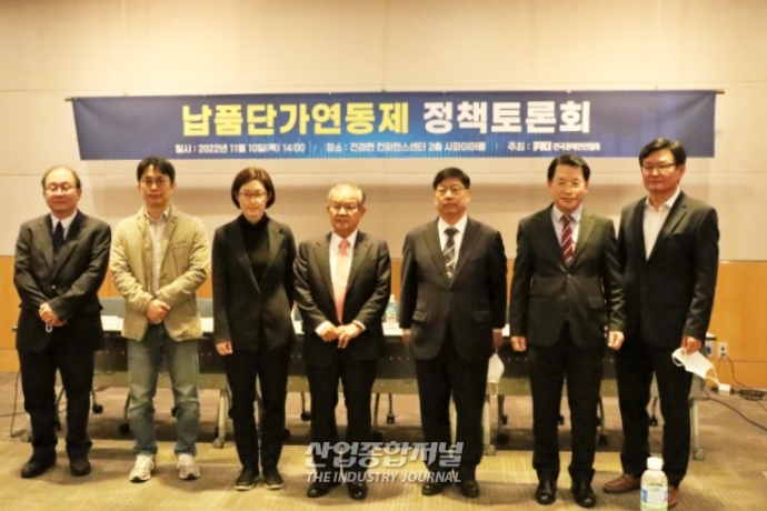 납품단가연동제 법제화, 문제점 논하는 자리 열려 - 산업종합저널 정책