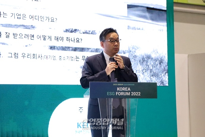 규제로 작용하는 ESG, 국내 기업 대응 방안은 - 산업종합저널 동향