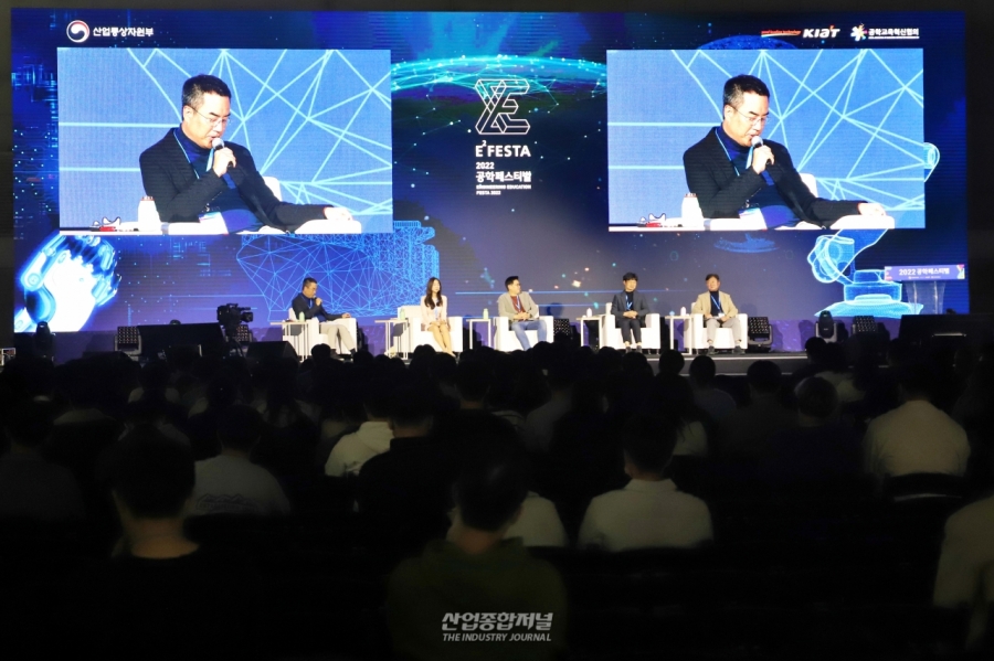 산업 혁신 이끌 공대생들의 축제, ‘2022 산업혁신인재위크’ 킨텍스서 열려 - 산업종합저널 전시회