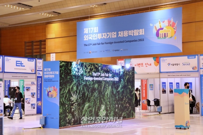 비대면 규제 완화···취준생들의 열정적인 구직 행보 - 산업종합저널 전시회