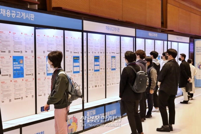 비대면 규제 완화···취준생들의 열정적인 구직 행보 - 산업종합저널 전시회