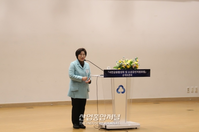 서민 및 소상공인 지원···서민금융기관 역할 중요해 - 산업종합저널 정책