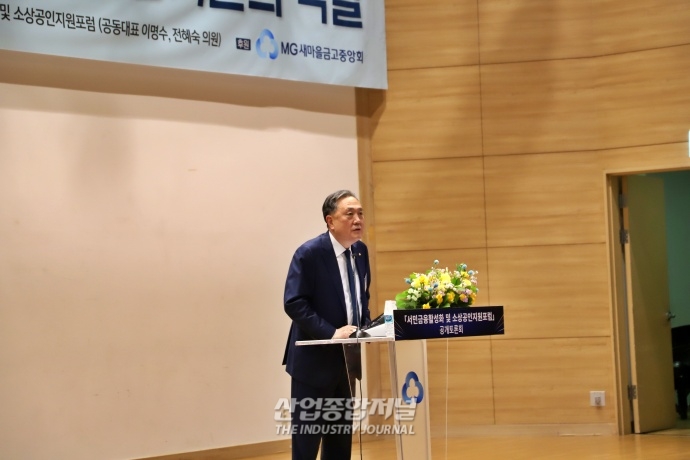 서민 및 소상공인 지원···서민금융기관 역할 중요해 - 산업종합저널 정책