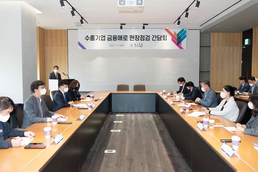 “8차례 기준금리 인상, 한국 기업 이자부담 24조원 - 산업종합저널 동향