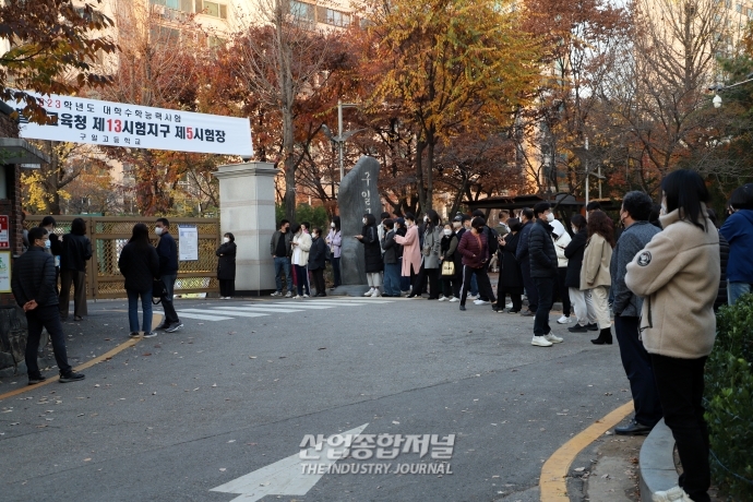 '초조한 기다림'… 2023 대학수학능력시험 종료 - 산업종합저널 동향