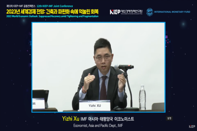 韓, 내년 성장 2.0%…"신뢰 있는 중기재정 계획 마련해야" - 산업종합저널 동향