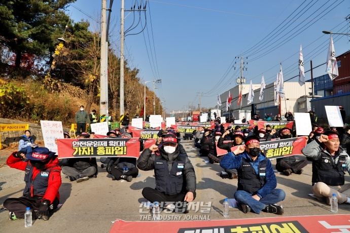 화물연대 파업에 위기경보 ‘경계’ 발령···경제6단체, 공동성명 발표 - 산업종합저널 정책