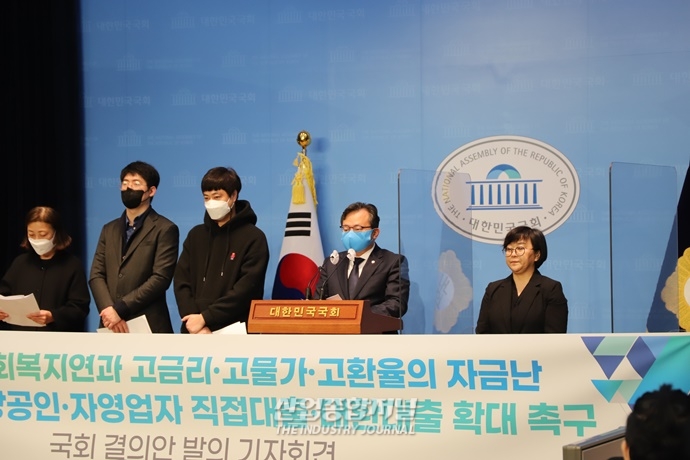 자금줄 막힌 소상공·자영업자 "직접대출·대환대출 확대 촉구" - 산업종합저널 정책