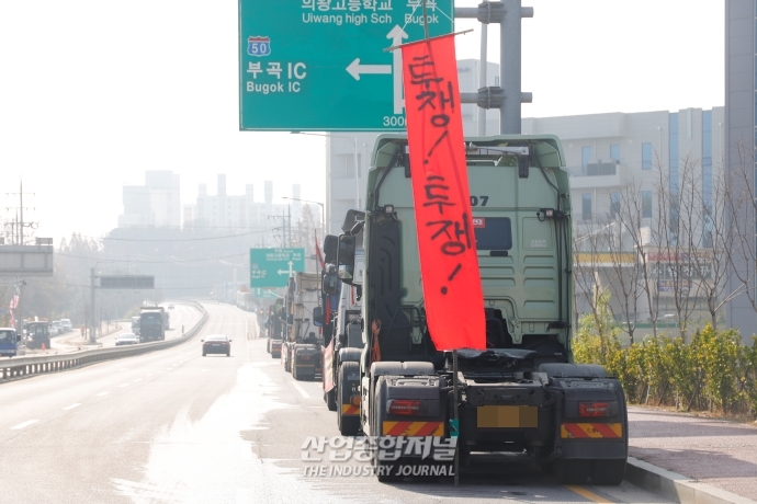 엇갈리는 주장, 안전운임제…그럼에도 논의는 해야한다 - 산업종합저널 동향